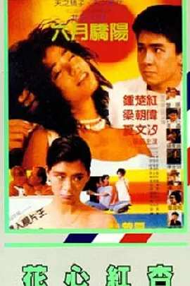 狠狠干狠狠艹